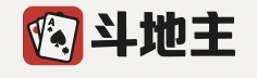 斗地主